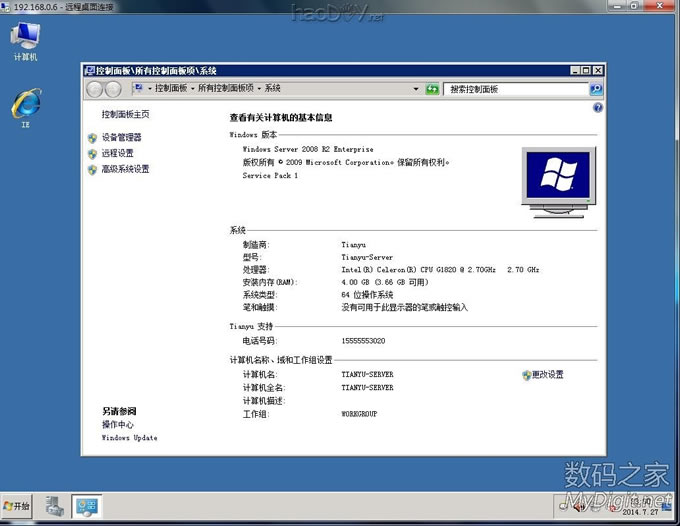 װһ̨B85+G1820С14ߣػ˷á