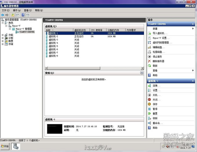 װһ̨B85+G1820С14ߣػ˷á