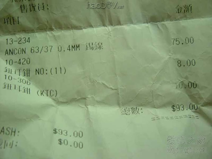 Kester焊锡 淘宝好像没见这种 我所焊过最密的排线座---图已上传