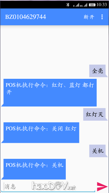 【 POS机 实验1 】蓝牙控制LED,按键 开、关机,按键控制LED(单击、双击、长按) 【 POS机 实验1 】蓝牙控制LED,按键 开、关机,按键控制LED(单