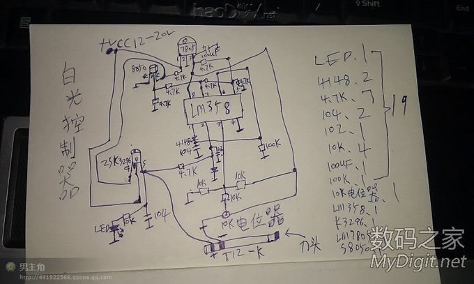 来个自己拓的lm358白光烙铁控制器电路图。(杜哥出品,必属雷品。) 来个自己拓的lm358白光烙铁控制器电路图。(杜哥出品,必属雷品