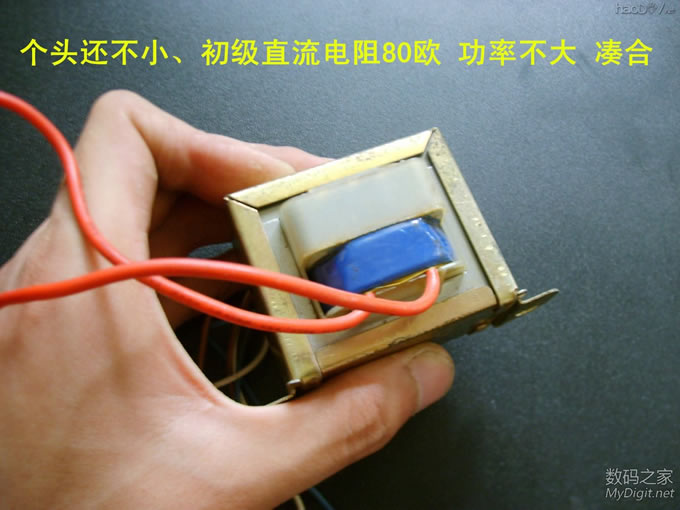 请输入描述 自制高频电烙铁,全程直播 多图 半图文解说 无广告......