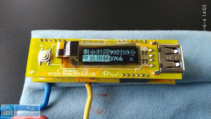 一个好汉三个帮,组个逼格略高的移动电源 一个好汉三个帮,组个逼格略高的移动电源