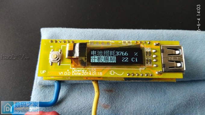 一个好汉三个帮,组个逼格略高的移动电源 一个好汉三个帮,组个逼格略高的移动电源