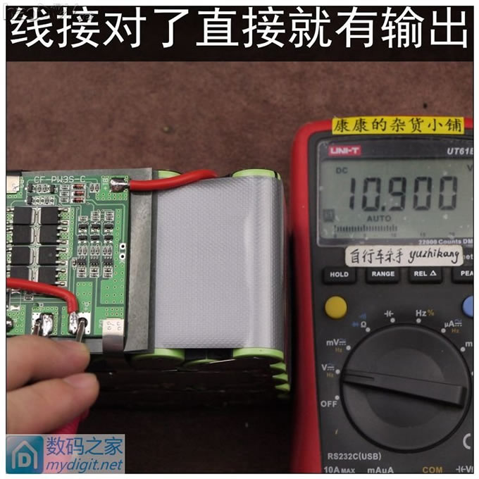 夜钓利器,松下12V50Ah电池组带外壳制作全过程