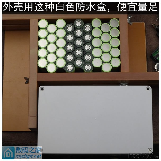 夜钓利器,松下12V50Ah电池组带外壳制作全过程 夜钓利器,松下12V50Ah电池组带外壳制作全过程