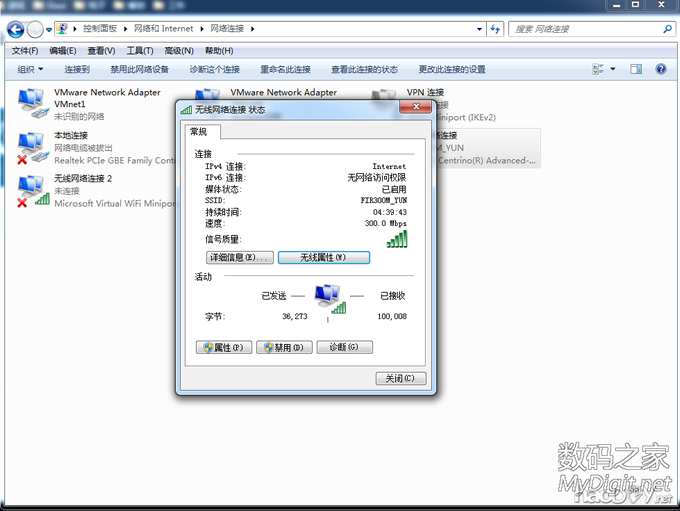 FIR300M 改装 刷如意云
