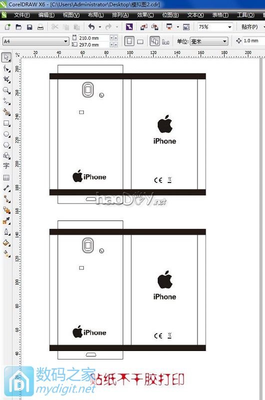 ֻӵ绰 - Design by LIN