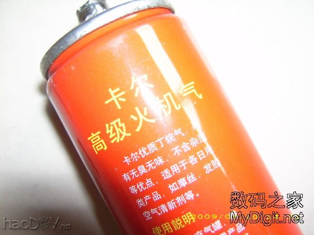 煤气罐+电吹风=? 简易热风枪! 煤气罐+电吹风=? 简易热风枪!