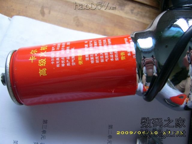 煤气罐+电吹风=? 简易热风枪! 煤气罐+电吹风=? 简易热风枪!