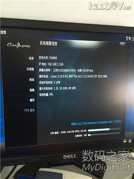 用N270全铝小主机打造的GEEXBOX影音播放系统,发给大家看下~已更新下载链接~速来下载 用N270全铝小主机打造的GEEXBOX影音播放系统,发给大家看下~已更