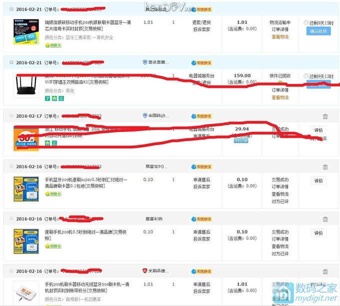 拆1.01米刷音频板+0.1买的SU?AY蓝牙刷卡POS,到了4个,还有15个在路上 拆1.01米刷音频板+0.1买的SU?AY蓝牙刷卡POS,到了4个,还有15个