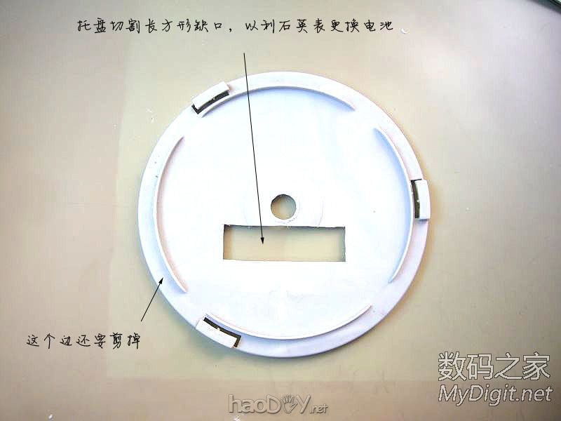 DIY DVD光盘时钟:夜晚灯光照明 DIY DVD光盘时钟:夜晚灯光照明