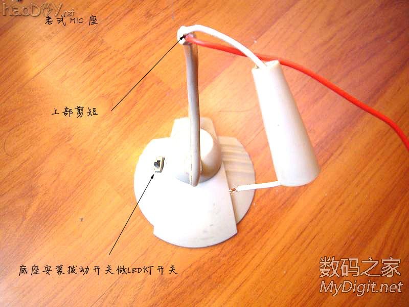 DIY DVD光盘时钟:夜晚灯光照明 DIY DVD光盘时钟:夜晚灯光照明