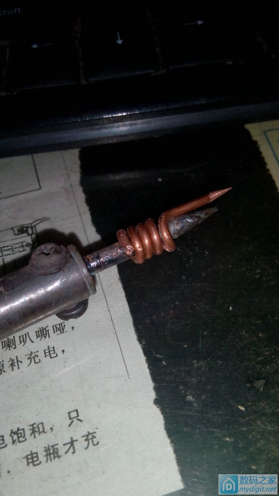 D了俩烙铁头,看完记得差评哦,亲 D了俩烙铁头,看完记得差评哦,亲