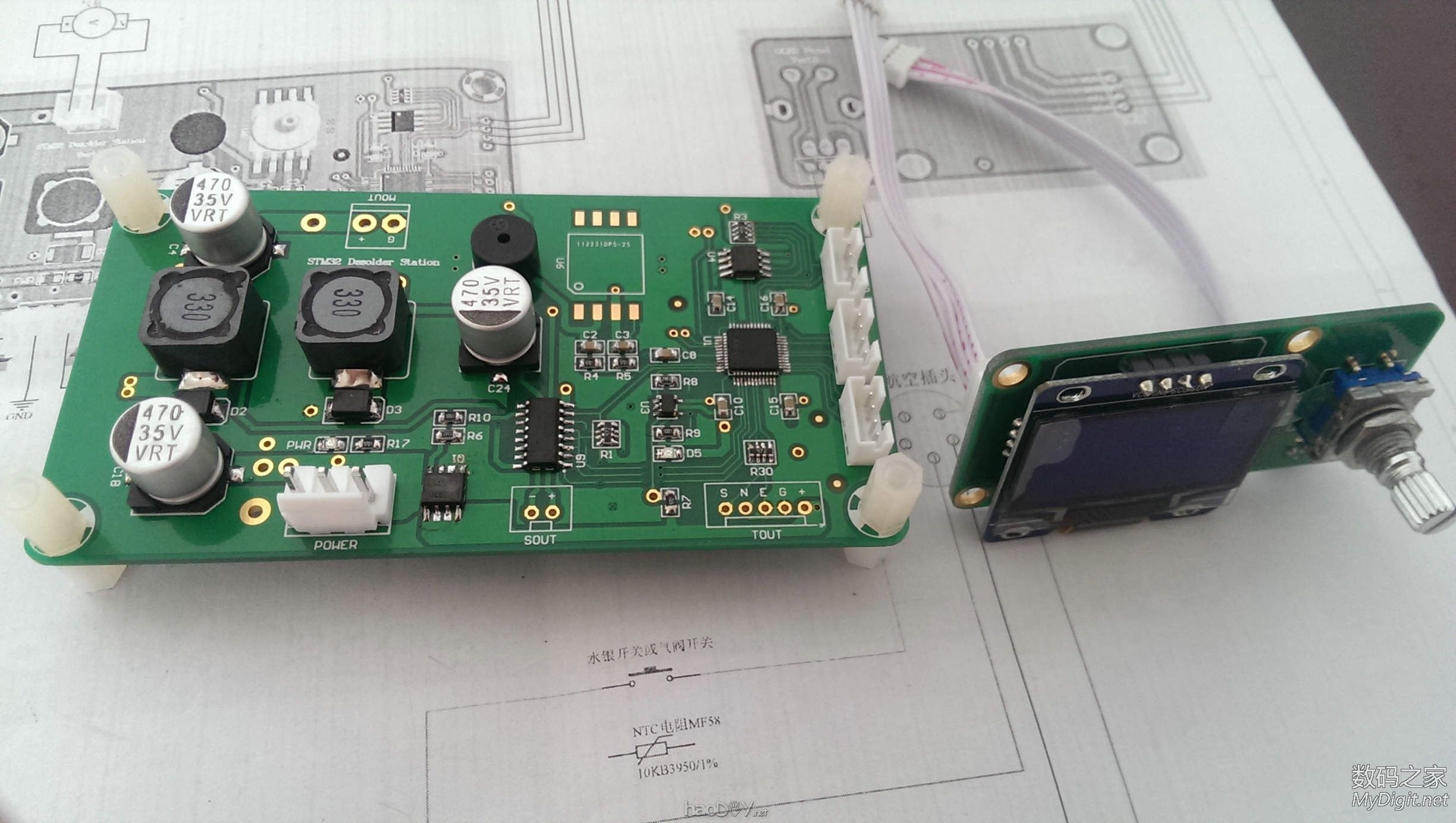 焊接完成 OLED焊台、吸锡二合一