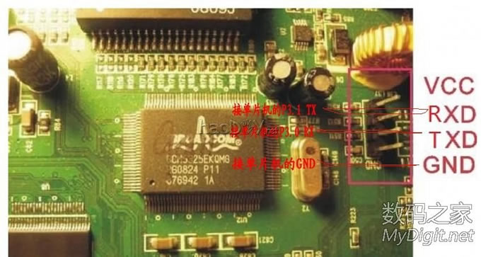 路由器接线 闲来无事仿制坛友的wifi控制小车完成了,发帖庆祝一下。