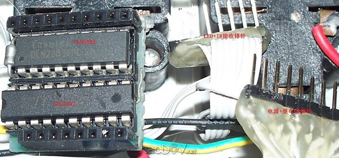 学习型多路红外遥控插座-附图片,电路,源代码 学习型多路红外遥控插座-附图片,电路,源代码