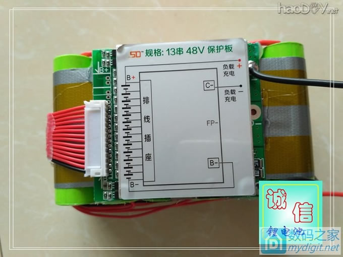 电动车应急电源 48V5.3AH 电动车应急电源 48V5.3AH