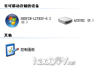 我来改造你去帮我申请专利?改造U盘读写保护开关不伤外观方法!高