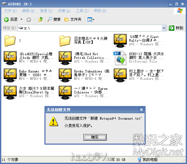 我来改造你去帮我申请专利?改造U盘读写保护开关不伤外观方法!高