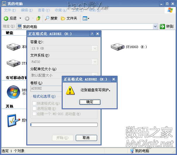 我来改造你去帮我申请专利?改造U盘读写保护开关不伤外观方法!高