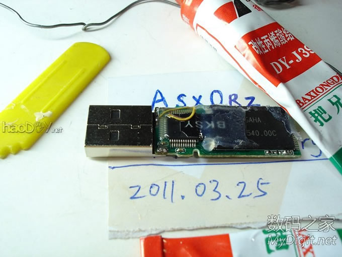 我来改造你去帮我申请专利?改造U盘读写保护开关不伤外观方法!高