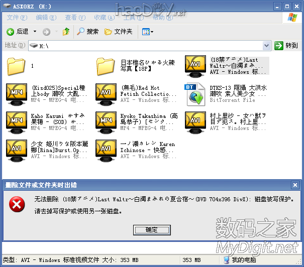 我来改造你去帮我申请专利?改造U盘读写保护开关不伤外观方法!高
