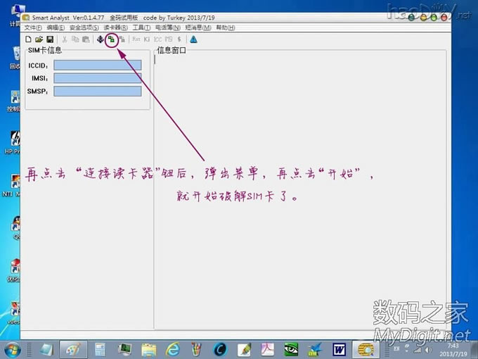 DIY一款USB接口手机SIM卡读写卡器, DIY一款USB接口手机SIM卡读写卡器,
