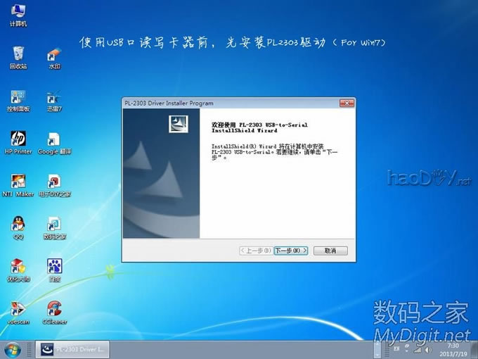 DIY一款USB接口手机SIM卡读写卡器, DIY一款USB接口手机SIM卡读写卡器,