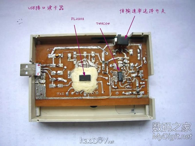 DIY一款USB接口手机SIM卡读写卡器, DIY一款USB接口手机SIM卡读写卡器,