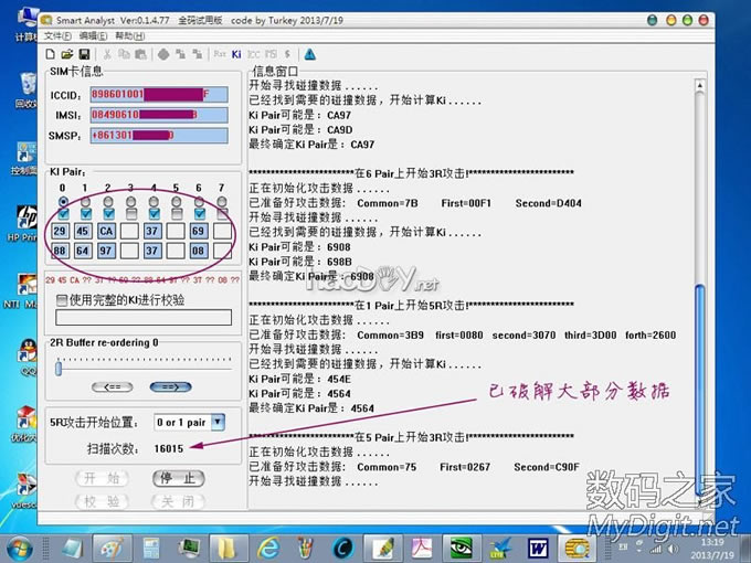 DIY一款USB接口手机SIM卡读写卡器, DIY一款USB接口手机SIM卡读写卡器,