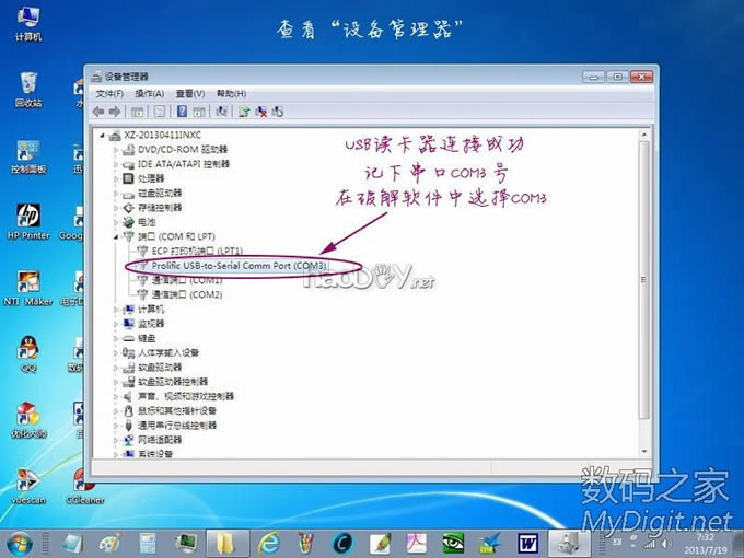DIY一款USB接口手机SIM卡读写卡器, DIY一款USB接口手机SIM卡读写卡器,