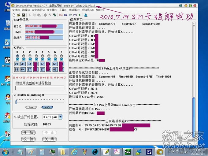 DIY一款USB接口手机SIM卡读写卡器, DIY一款USB接口手机SIM卡读写卡器,