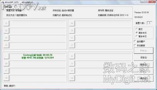 ռ  DIY atjpdc̳53¥µƬл