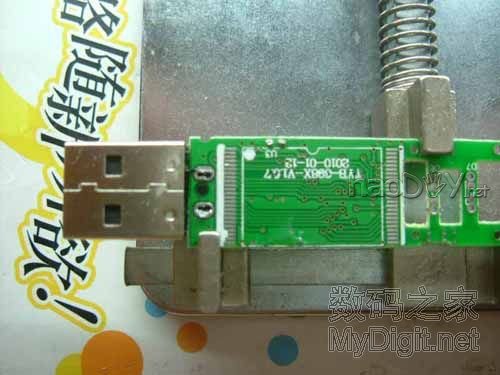 ռ  DIY atjpdc̳53¥µƬл