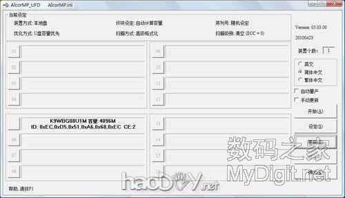 ռ  DIY atjpdc̳53¥µƬл