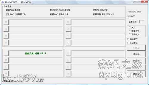 ռ  DIY atjpdc̳53¥µƬл