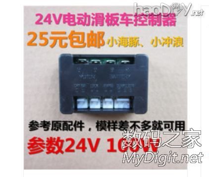 Re:拆38元TOOLSHOP充电圆锯+改装全攻略+使用通用锯片+增加调速功能+开关电源供电方 .. Re:拆38元TOOLSHOP充电圆锯+改装全攻略+使用通用锯片+增加调速功能+开关电源供电方 ..