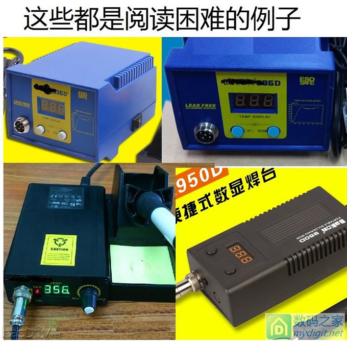 天气暴热,为自己心爱的白光烙铁控制器做一个凉爽的家。