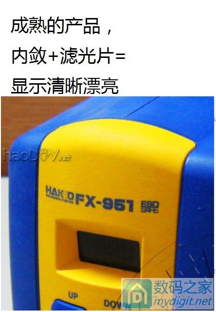 天气暴热,为自己心爱的白光烙铁控制器做一个凉爽的家。