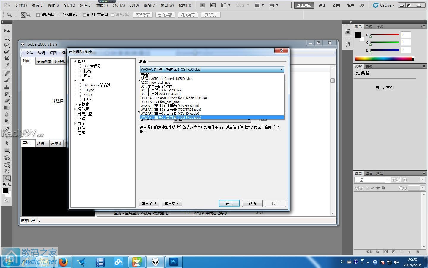 听科技TRD3Plus DAC解码加耳放一体机拆解及DIY线性电源(仅发数
