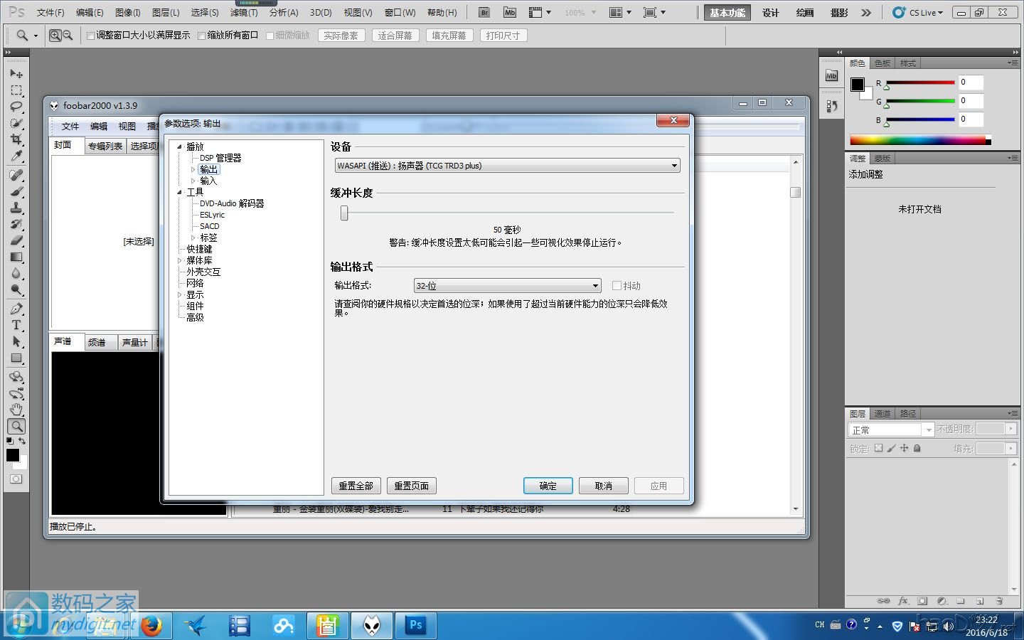 听科技TRD3Plus DAC解码加耳放一体机拆解及DIY线性电源(仅发数