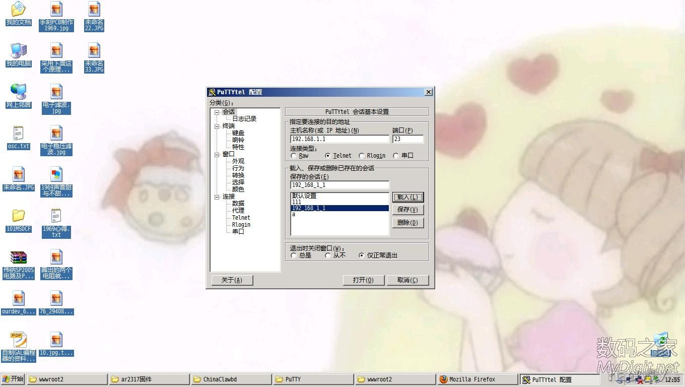 打造双系统TP WR340G+路由器,附免编程器跨机型刷官方ROM教程