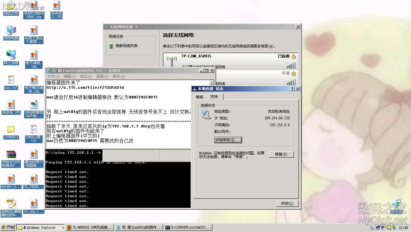 打造双系统TP WR340G+路由器,附免编程器跨机型刷官方ROM教程