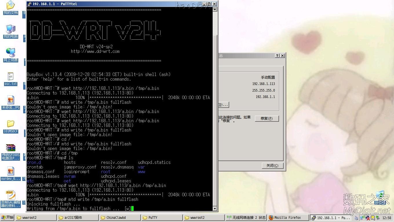打造双系统TP WR340G+路由器,附免编程器跨机型刷官方ROM教程