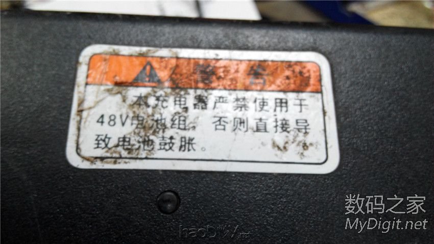 TL494方案的电动车充电器维修并改可调 TL494方案的电动车充电器维修并改可调