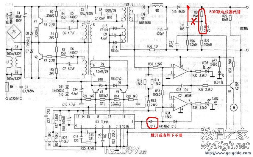 TL494方案的电动车充电器维修并改可调 TL494方案的电动车充电器维修并改可调