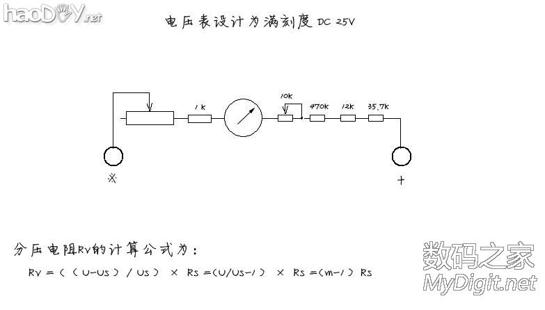 DIY历时半个多月完成的,照明与电压显示一体式:维修&实验稳压电源 DIY历时半个多月完成的,照明与电压显示一体式:维修&实验稳压电