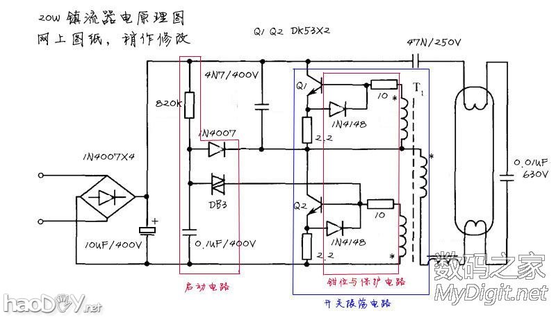 DIY历时半个多月完成的,照明与电压显示一体式:维修&实验稳压电